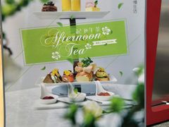 -先春西湖龍井•九曲红梅(杭大路店)