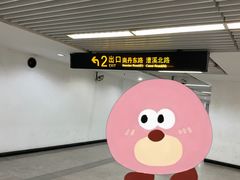 -太平洋数码广场