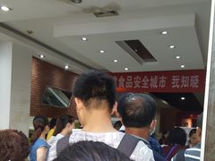 -曹祥泰(解放路店)