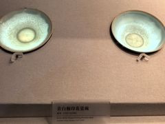 -四川宋瓷博物馆
