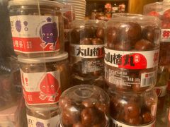 -喜识·冰糖葫芦·炒酸奶(保定钟楼店)