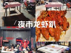 -二钳洞庭虾蟹·江湖菜(成都鹭岛店)