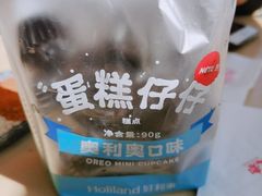 -好利来(东四店)