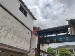 -安顺旧州古镇