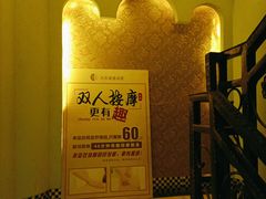 -金悦Spa专业足疗按摩(金沙直营店)