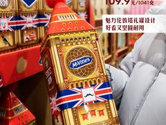-山姆会员商店(亦庄创意生活广场店)