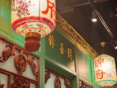 -锦府盐帮·侯宅(五棵松万达店)