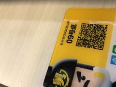 -老娘舅(杭州地铁凤起路站店)