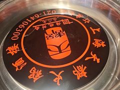 -天都火锅酒楼(虹梅南路店)