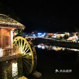 大风车和石头桥是电影云水谣取景地