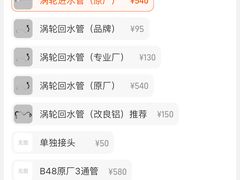 -途虎养车工场店(深圳梅龙大道店)