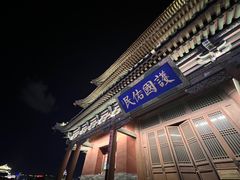 -大同古城墙