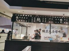 -太二酸菜鱼(正大广场店)