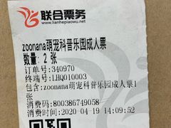 -zoonana室内动物园(东方福来德店)