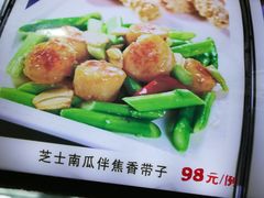 -渔民新村(番禺总店)