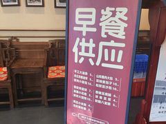 -惠丰堂饭庄·烤鸭·京味菜(西北旺·航天城店)