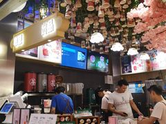 -茶与花间(太平洋森活天地店)