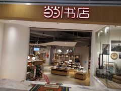 -当当书店(国泰广场店)
