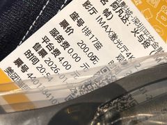 -英皇电影城(平安金融中心IMAX激光店)