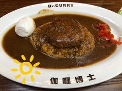 -伽喱博士 Dr.CURRY咖喱饭(太阳宫咖喱店)