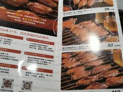 菜单-管氏翅吧(国展店)