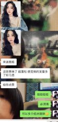 -苏豪路易士·嘉玛发廊