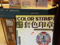 -三生有信(豫园商城店)