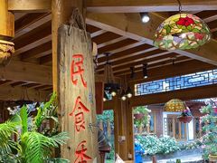 大堂-民食香·腊排骨野生菌美食(木府店)