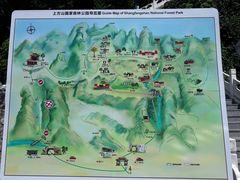 -北京上方山国家森林公园