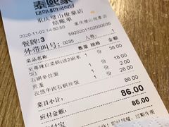 -泰熙家(璧山俊豪店)