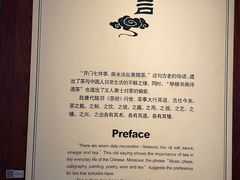 -中国茶叶博物馆(双峰馆区)