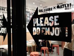 -Dal Cuore 达可芮冰淇淋(陕西北路店)