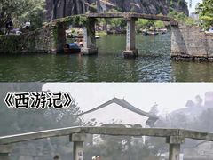 -绍兴东湖风景区
