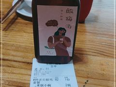 -兔槽江湖菜·重庆璧山兔(水围店)
