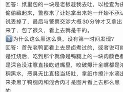 -御面斋精品面馆