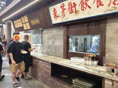 -東茅街茶馆