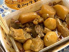-老day牛杂(官也街总店)
