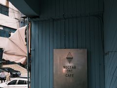 -Nectar One Cafe(勇烈路n1店)