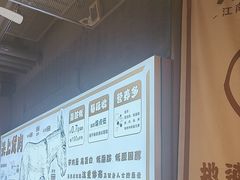 -乔阿马·江南味·驴肉香(龙湖华泾天街店)