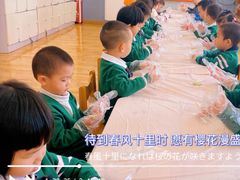 -凡恩格林幼儿园(中灿苑校区)