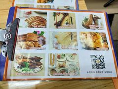 菜单-乌文新澄海卤鹅店