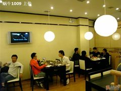 大堂-丽和苑·自助寿喜锅(虹梅路店)