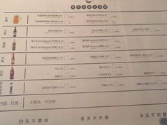 菜单-很久以前羊肉串(簋街店)