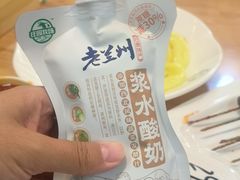 -花儿穆萨·烤肉餐厅(石马坪店)