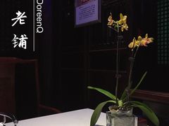 -赵记老铺(市府恒隆广场店)