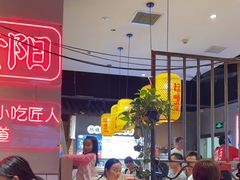 -怪噜范·老贵阳街头名小吃(汇金星力城店)