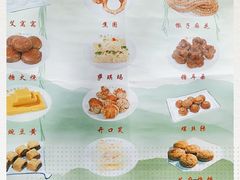 -护国寺小吃(左家庄店)