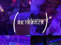 -MOSSO德国餐厅·音乐酒吧(环宇荟店)