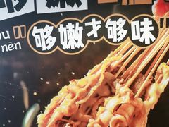 -喝丢一只鞋海鲜烧烤·海肠捞饭(东关街店)