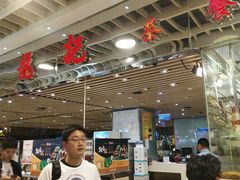 大堂-龙记香港茶餐厅(久光百货店)